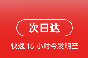 鄂托克旗乌兰空运地址航空货运 航空货运