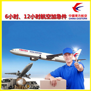 鄂托克旗乌兰空运地址公司谈空运的四大作用是什么